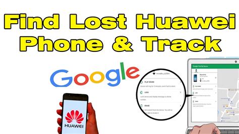 find my huawei phone using google account
